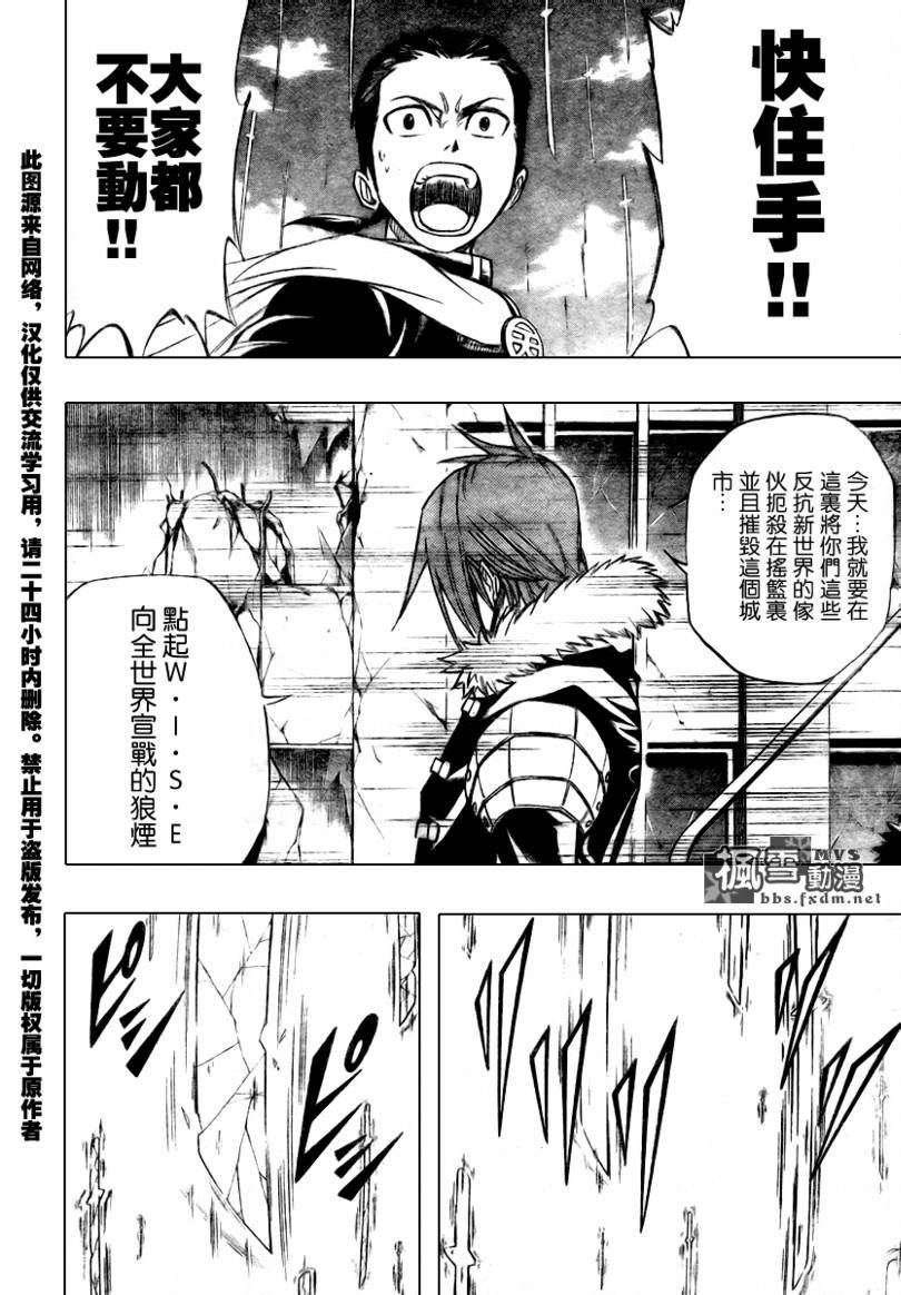第58话