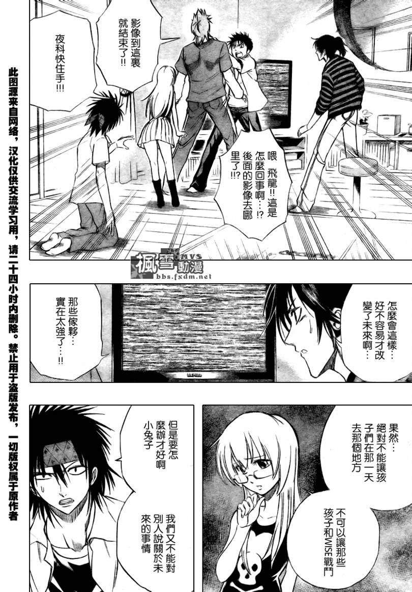 第58话