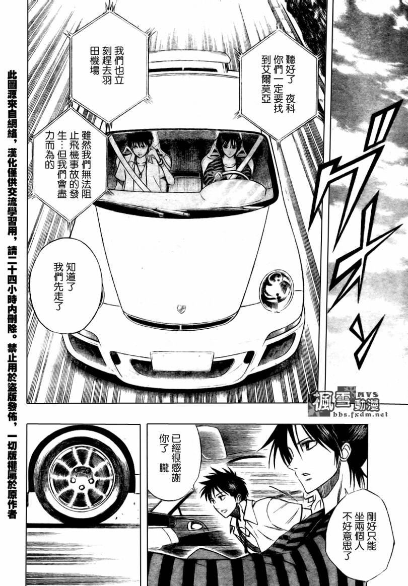第58话