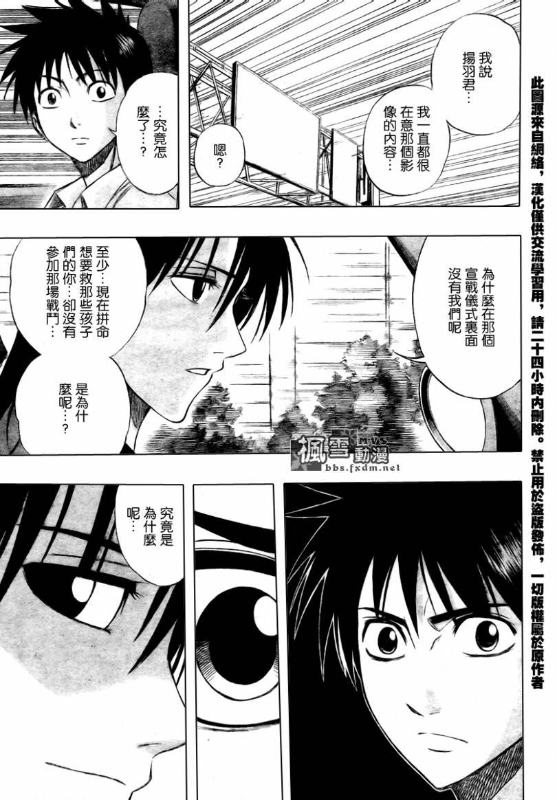第58话