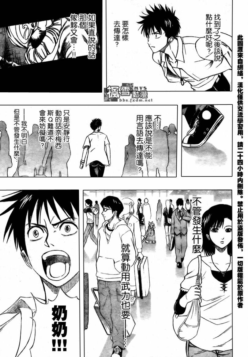 第58话