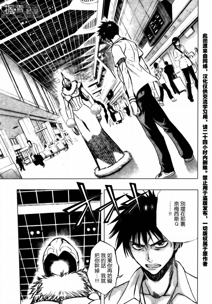 第59话