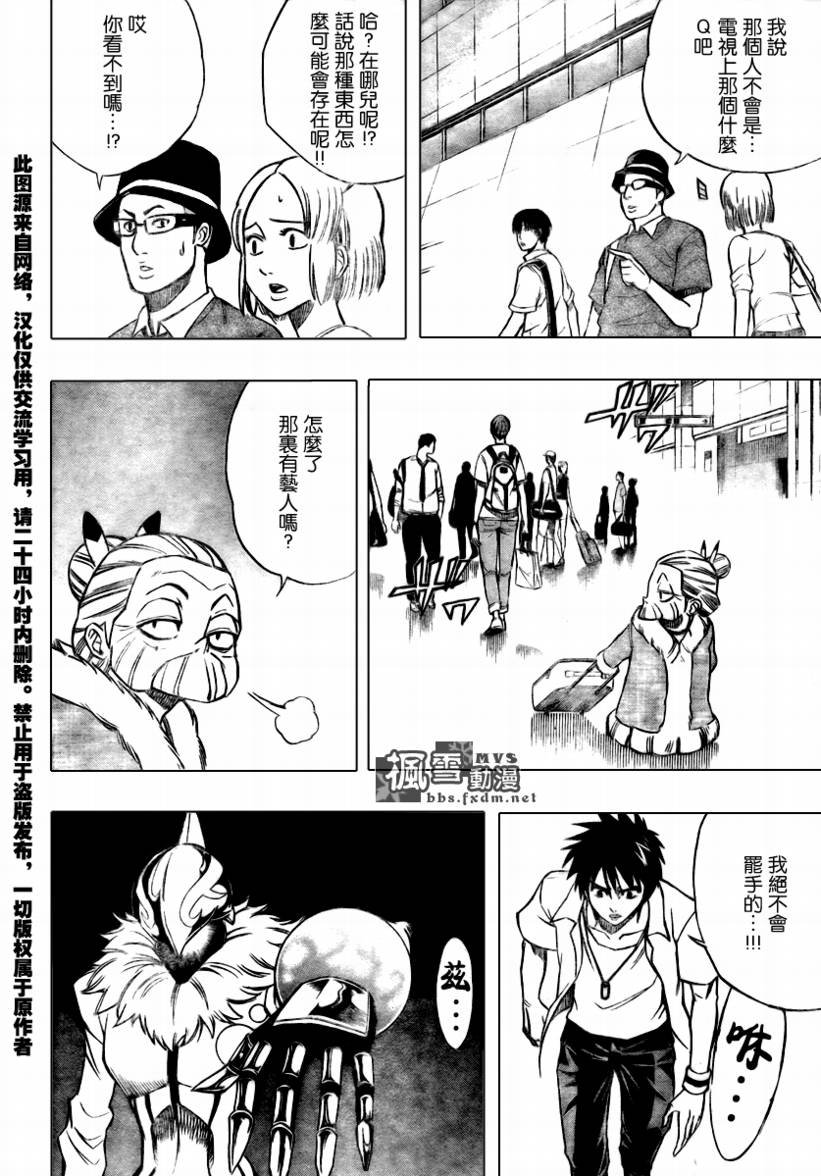 第59话
