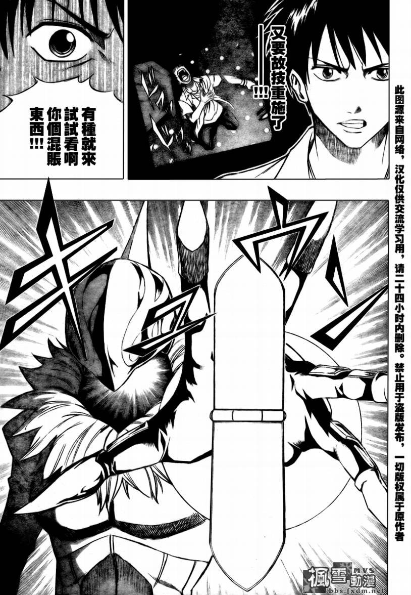 第59话