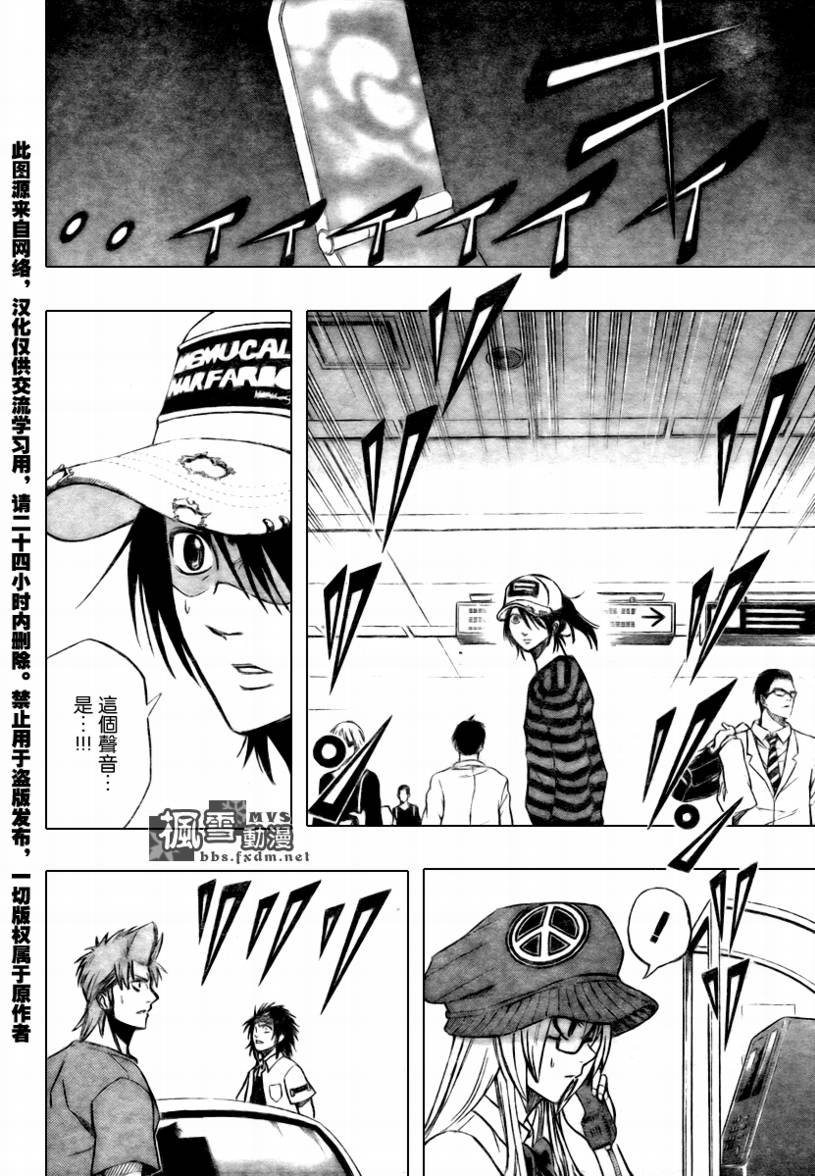 第59话