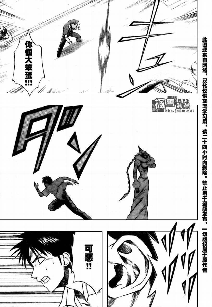 第59话