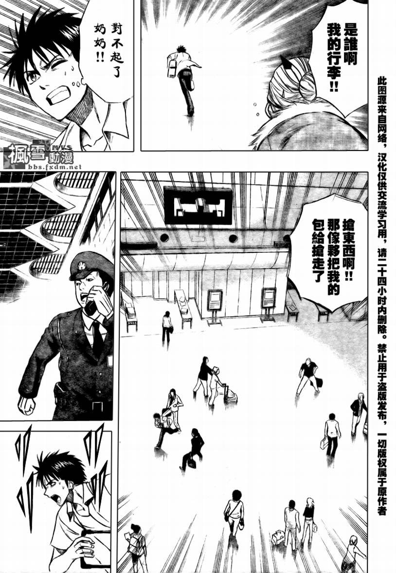第59话
