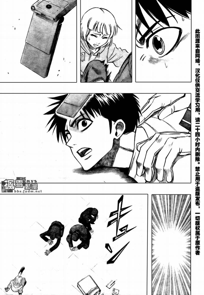 第59话
