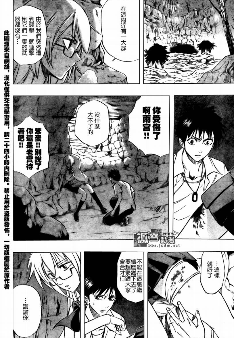 第60话