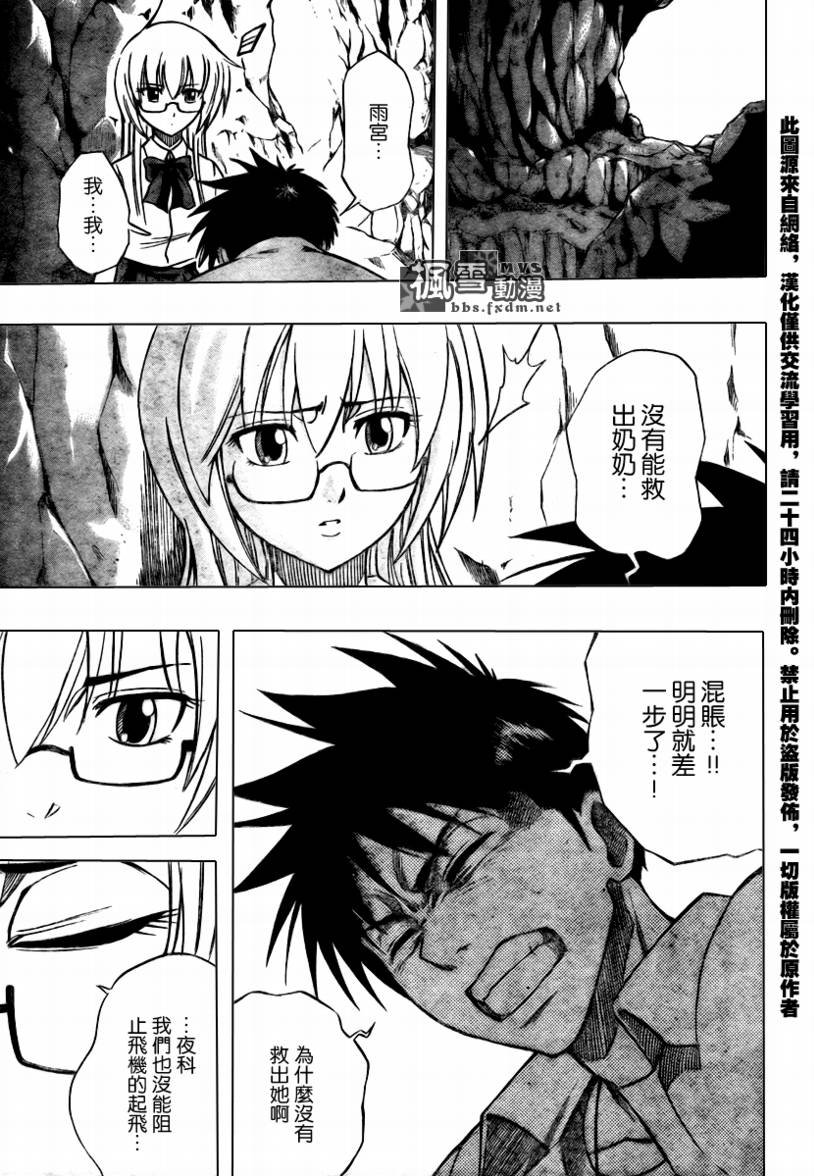 第60话