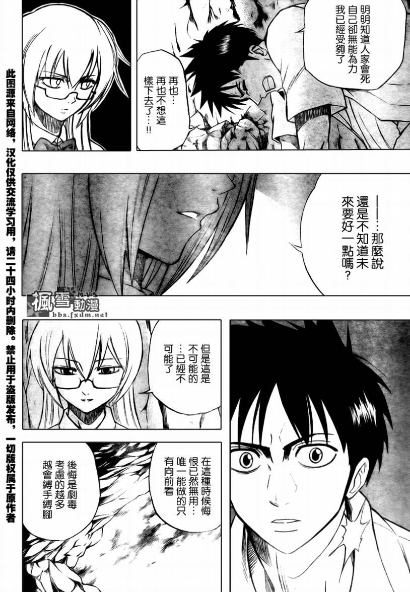 第60话