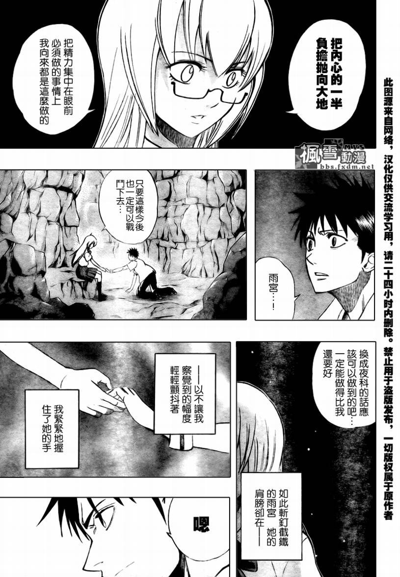 第60话