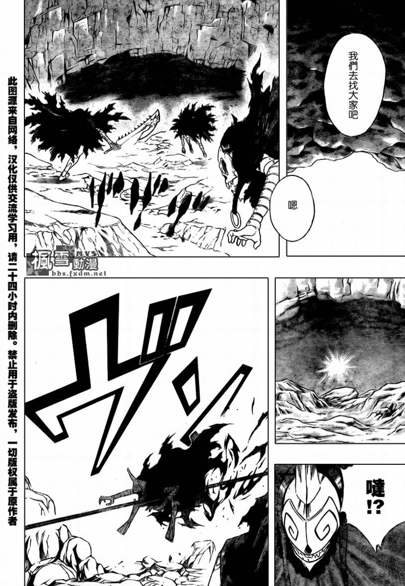 第60话