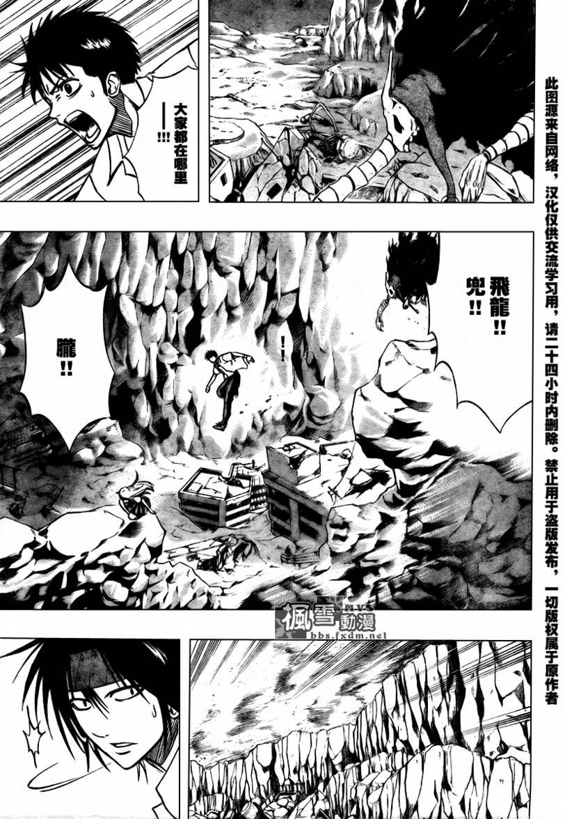 第60话