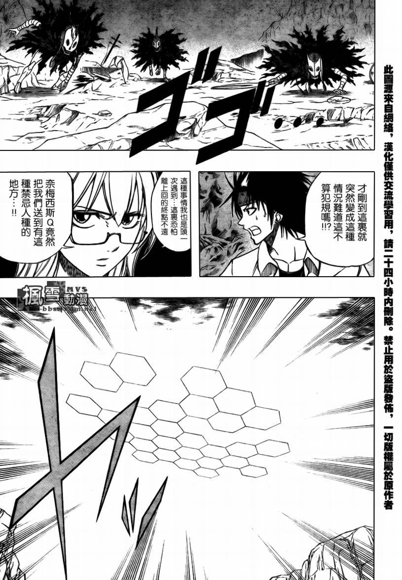 第60话