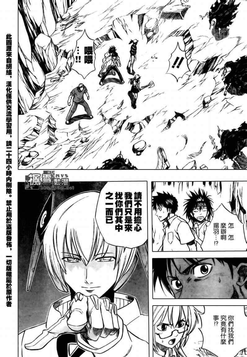 第61话