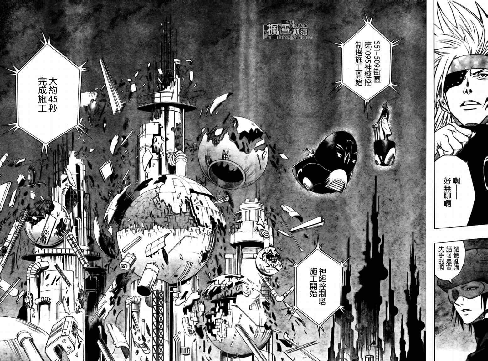 第61话