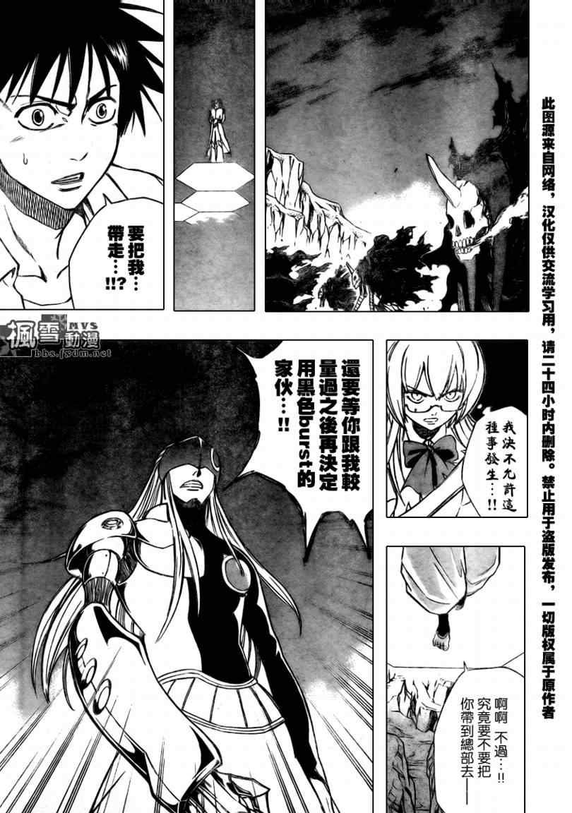 第61话
