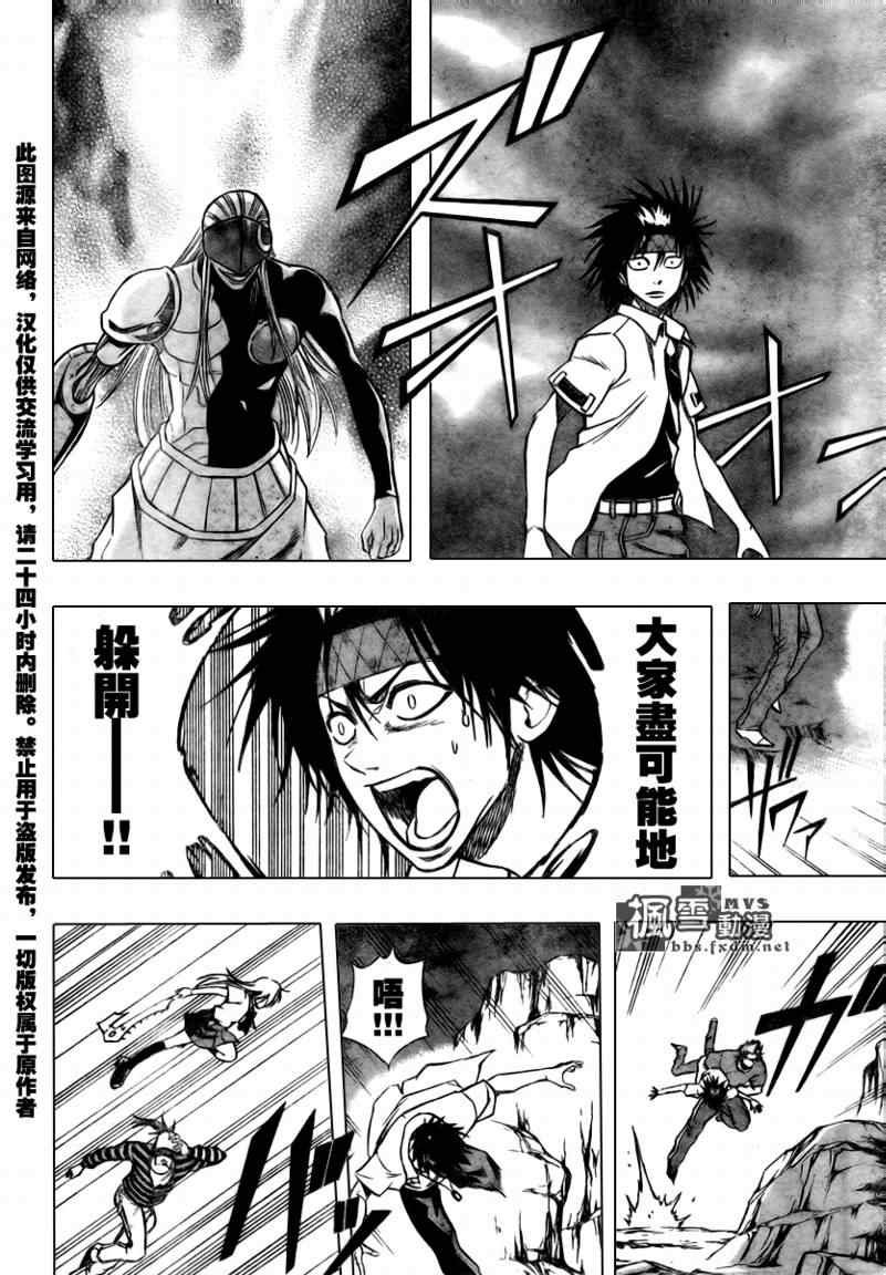 第61话