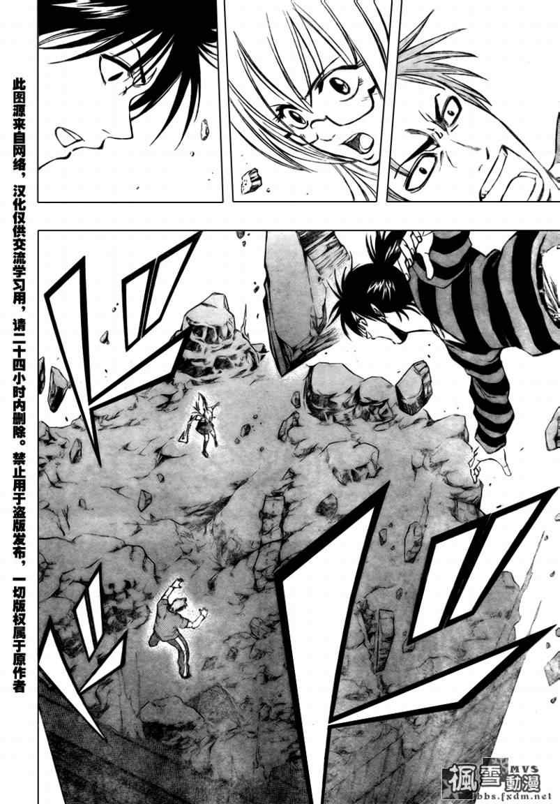 第61话