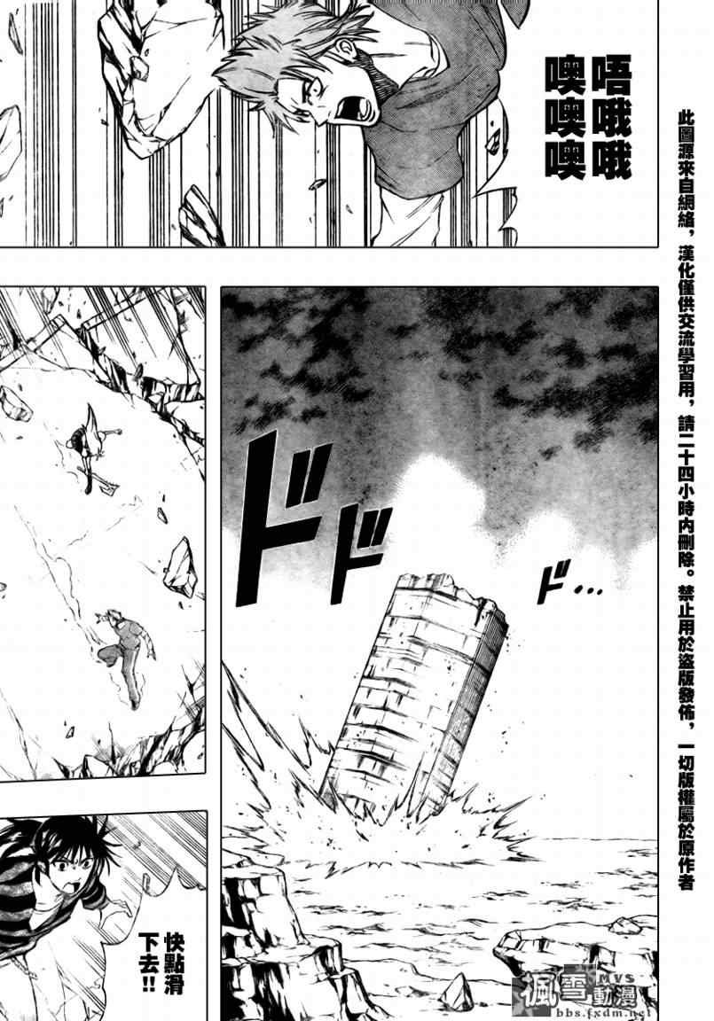 第61话