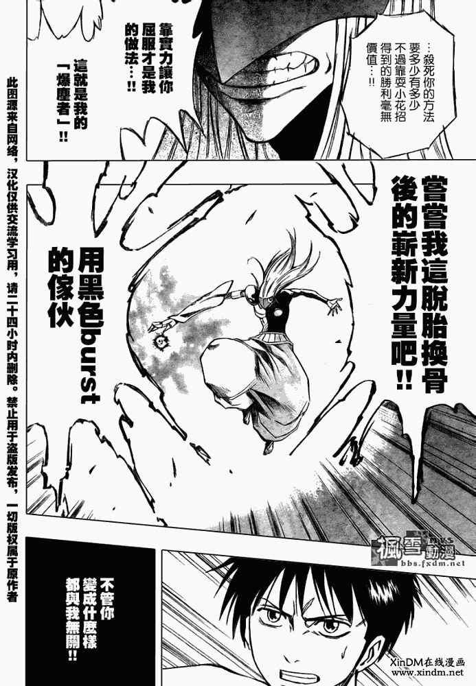 第62话