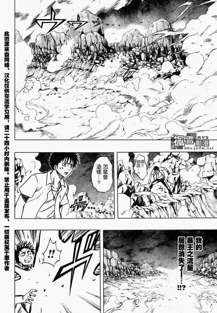 第62话