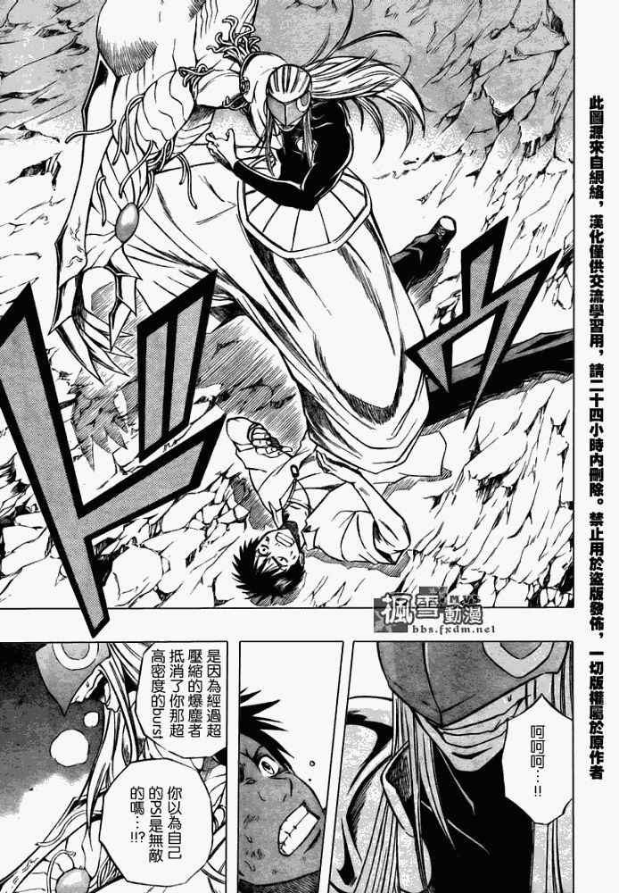 第62话