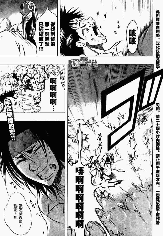 第62话