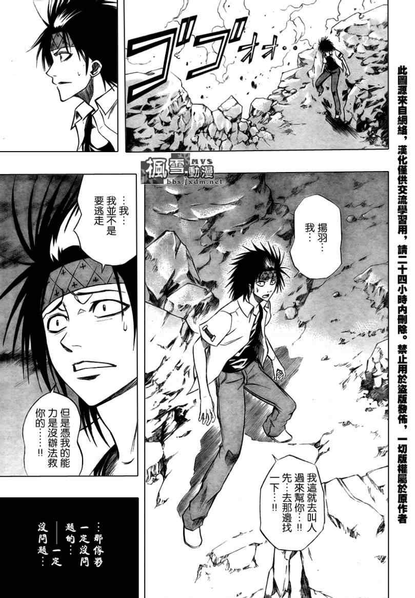 第63话