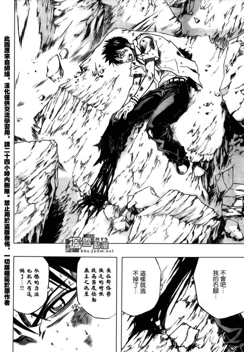 第63话