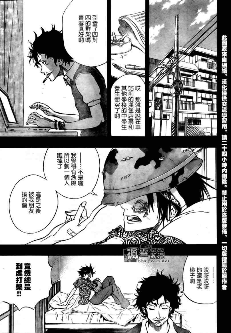 第63话