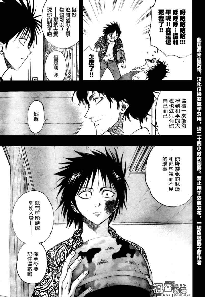 第63话