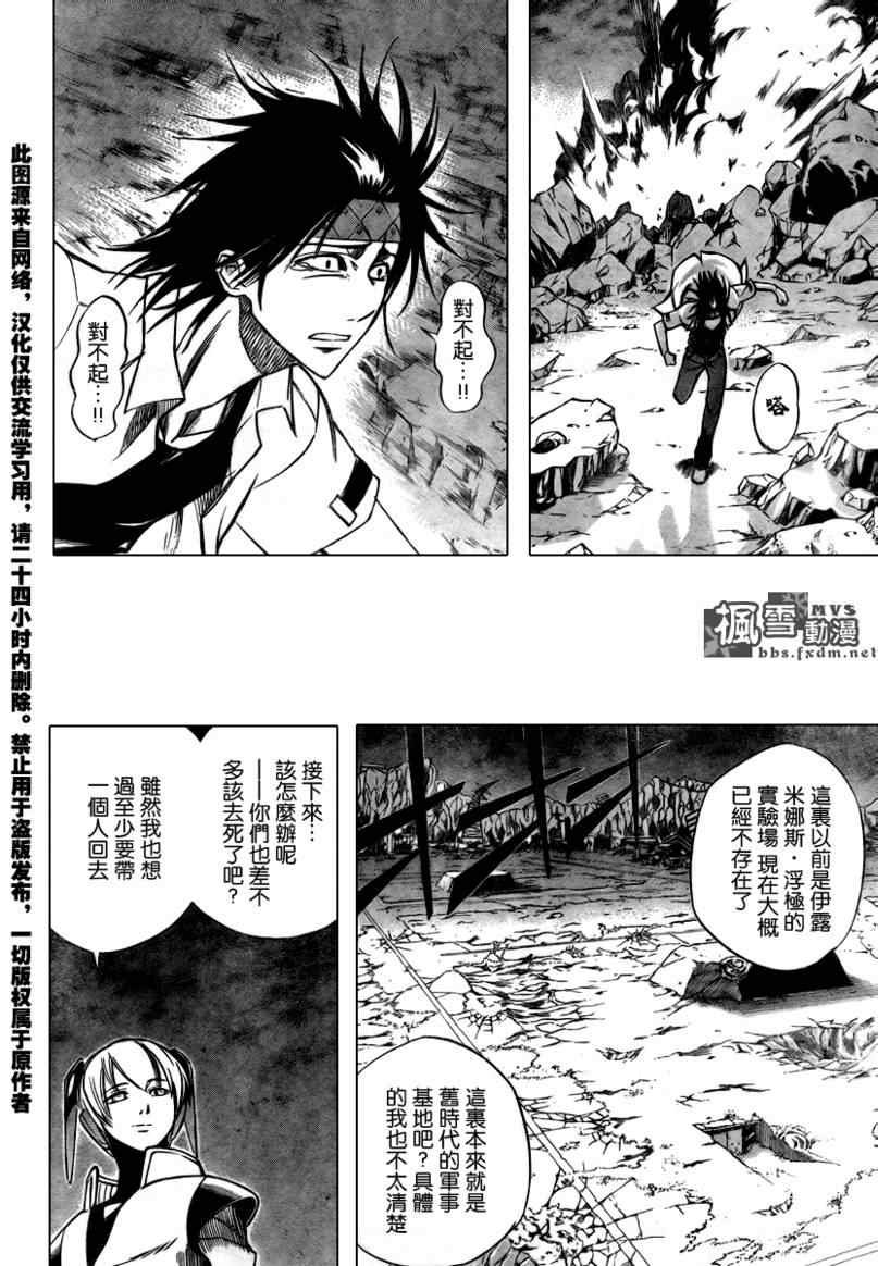 第63话