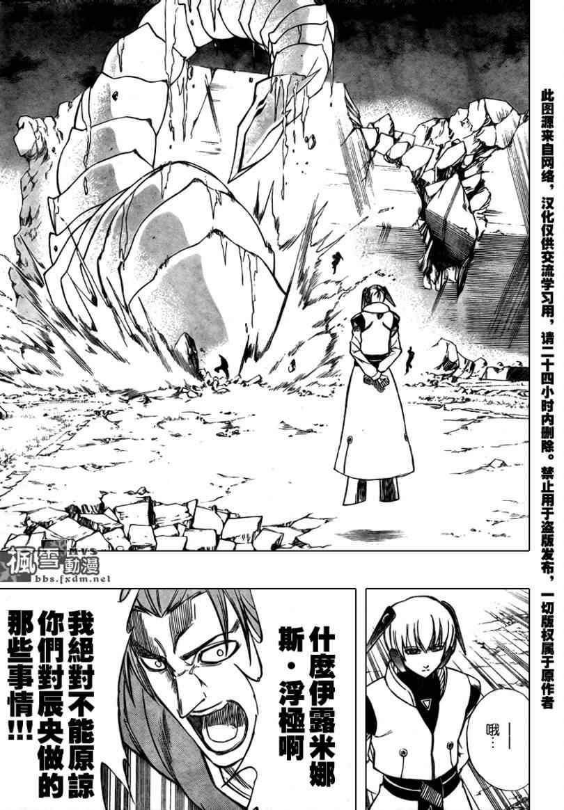 第63话