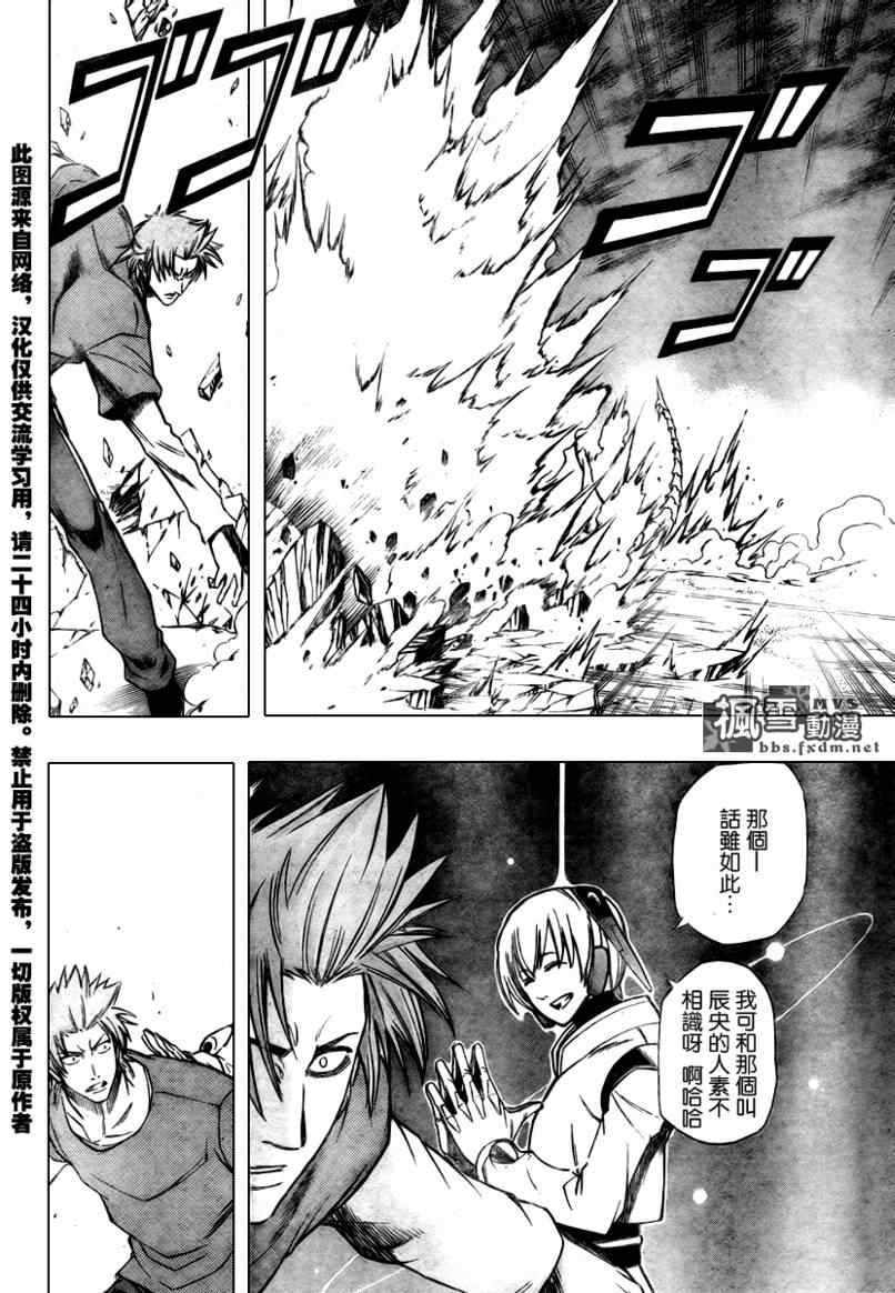 第63话