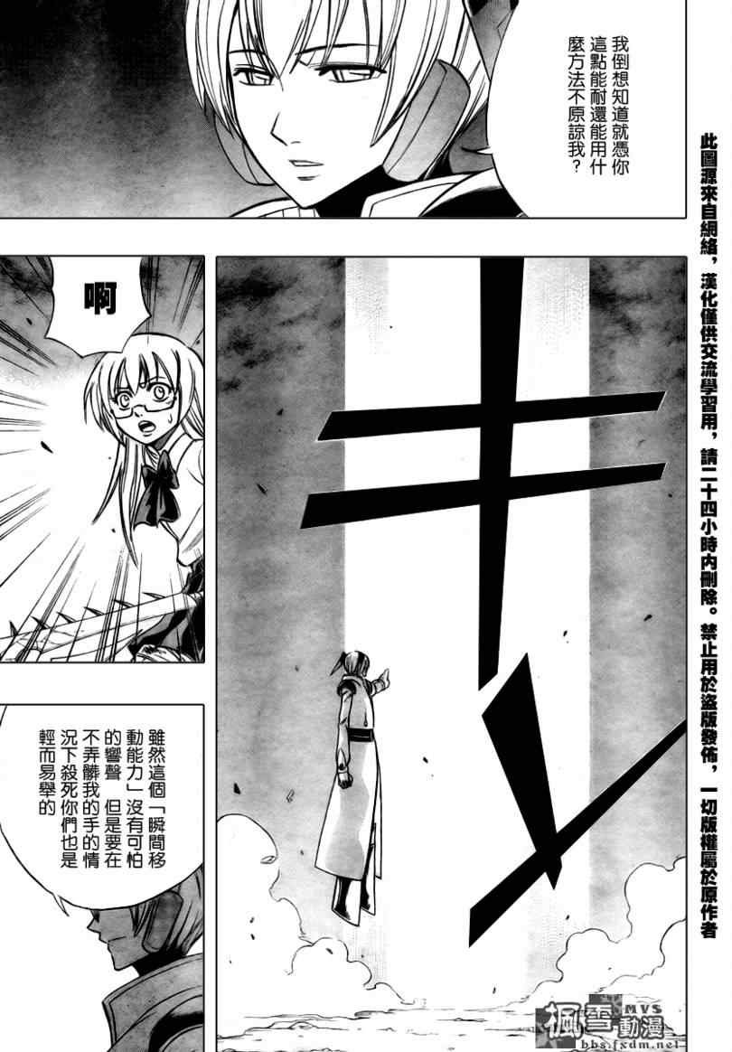 第63话