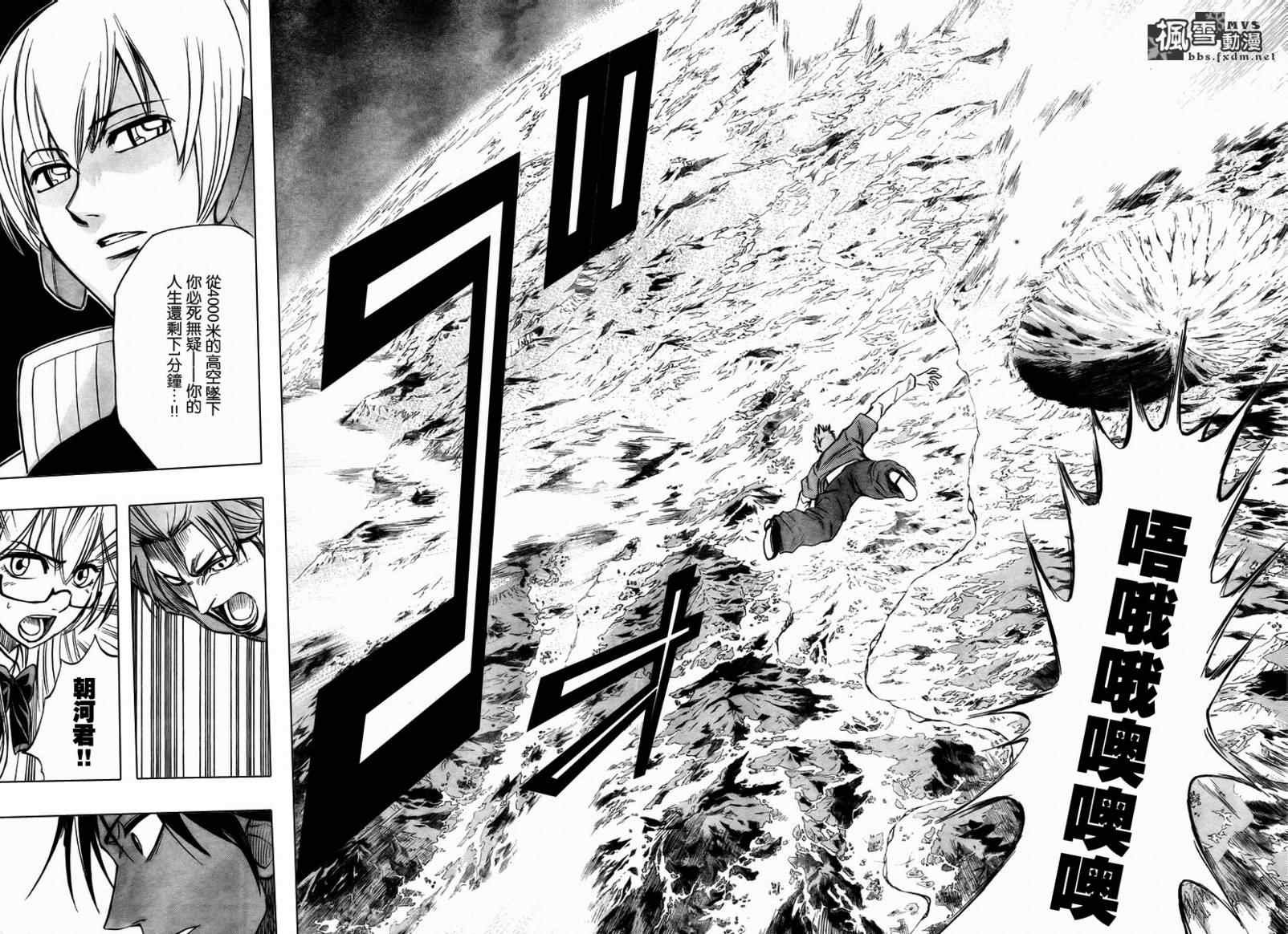 第63话