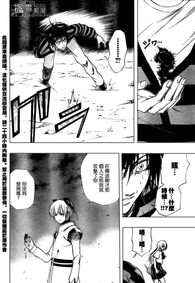第63话