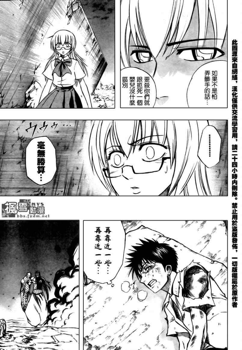 第63话