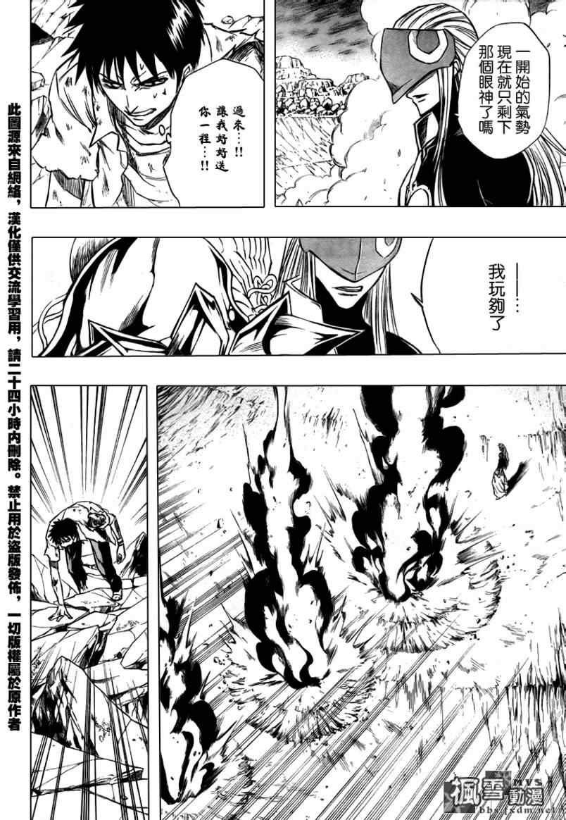第63话