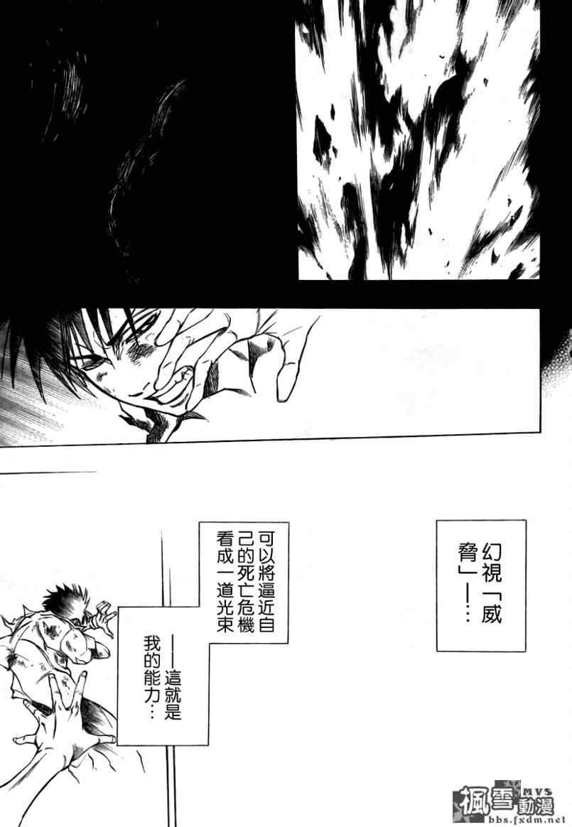 第63话