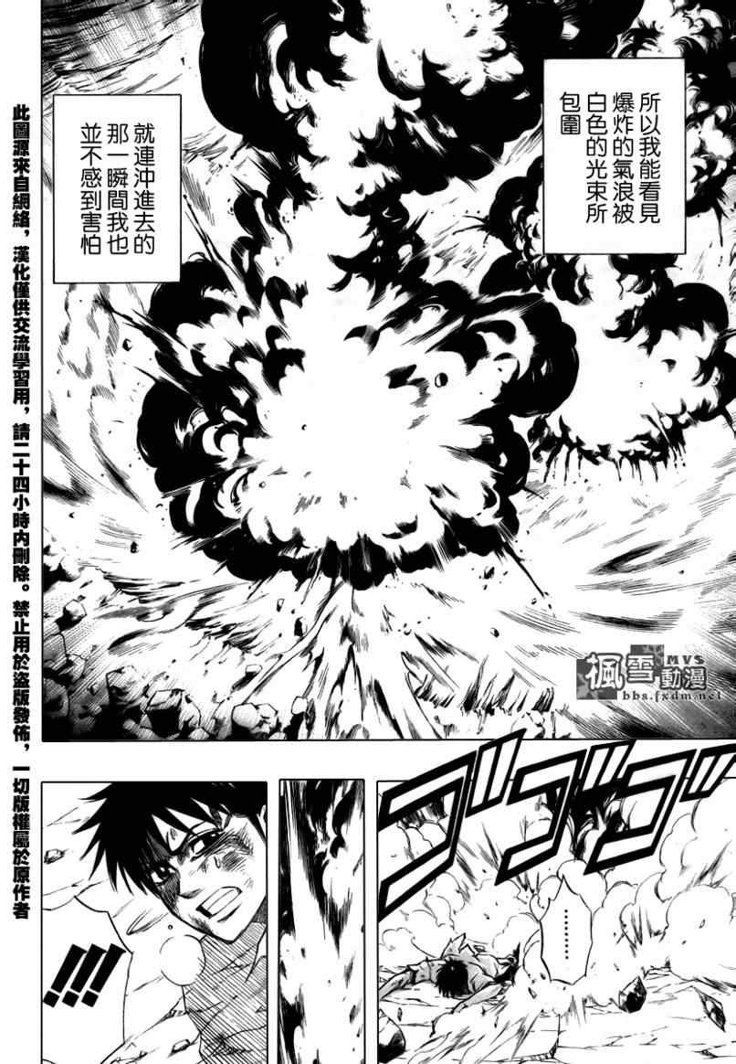 第63话