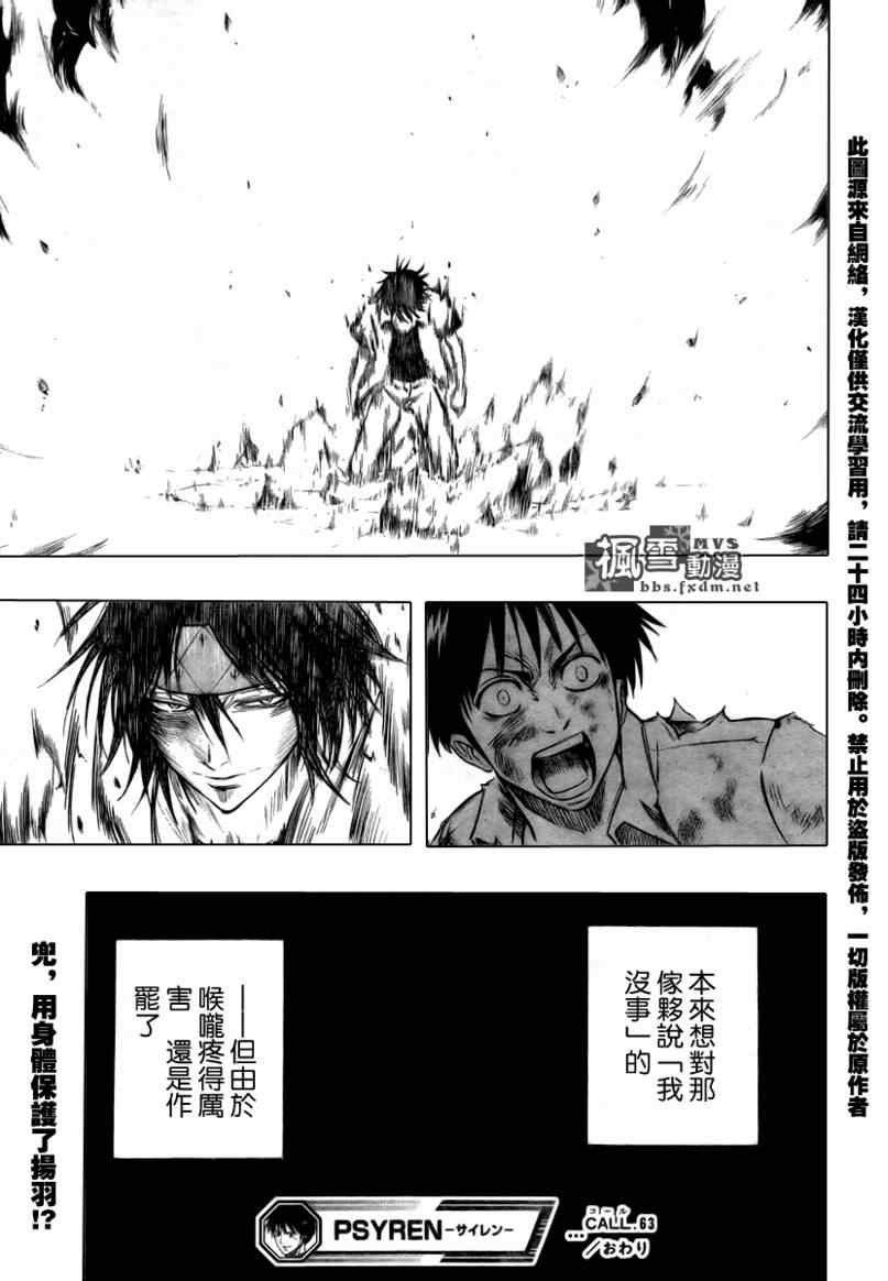 第63话