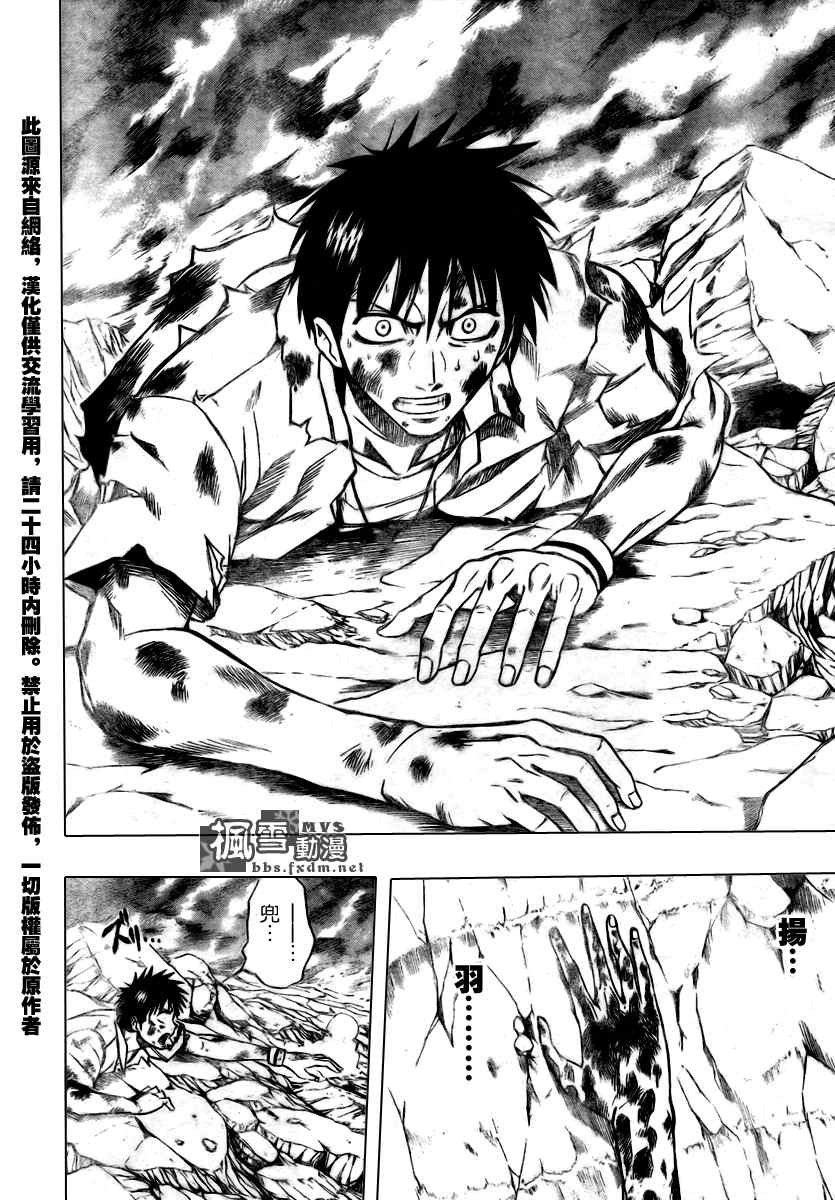 第64话