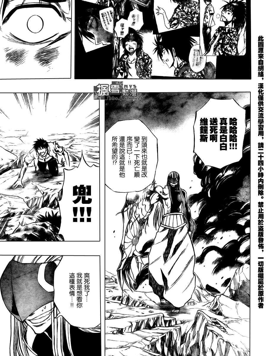 第64话