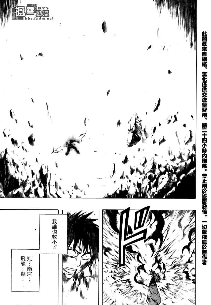 第64话
