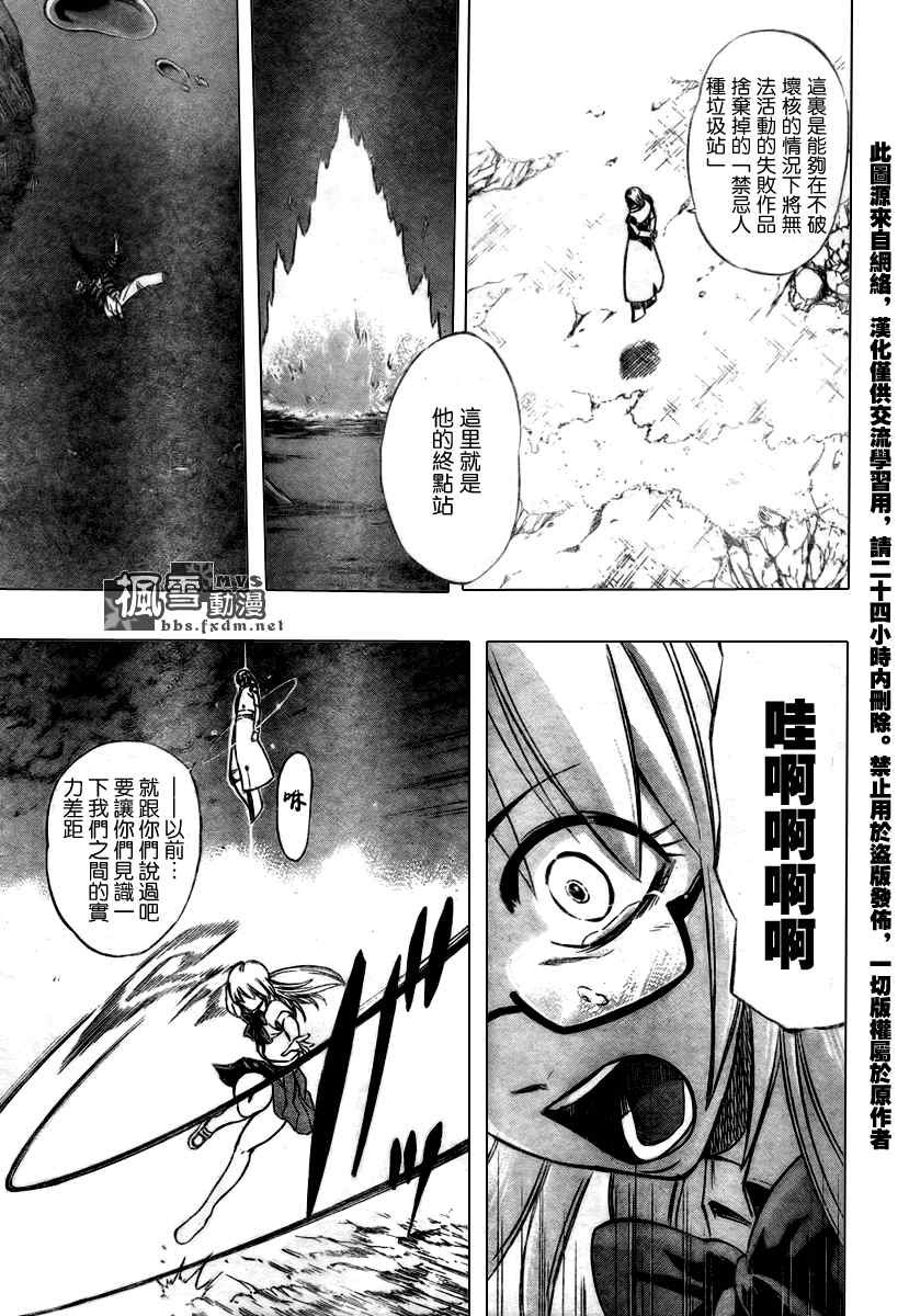 第64话