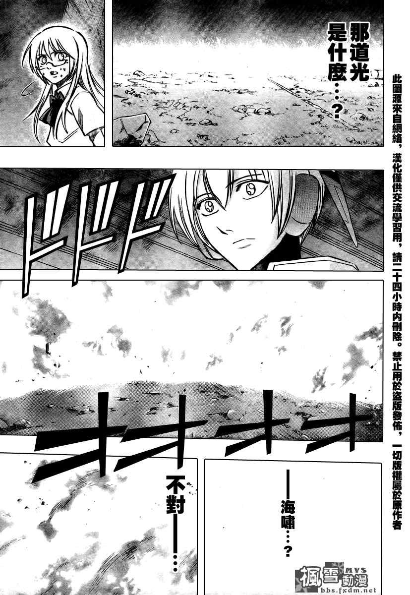 第64话