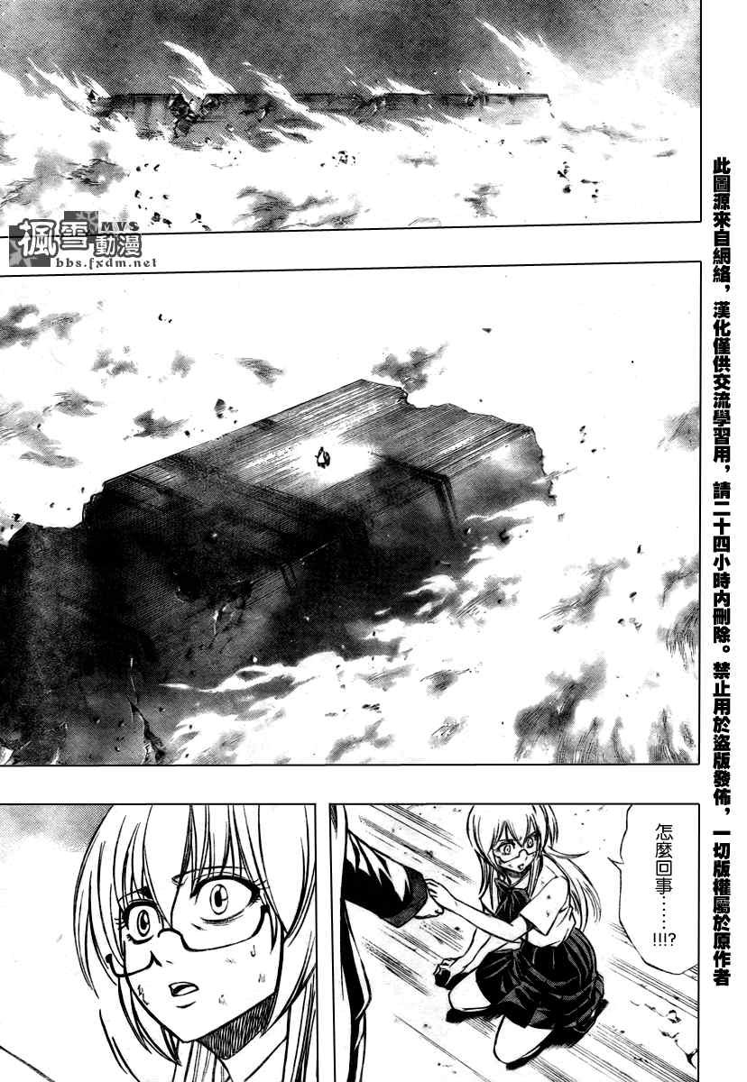 第64话